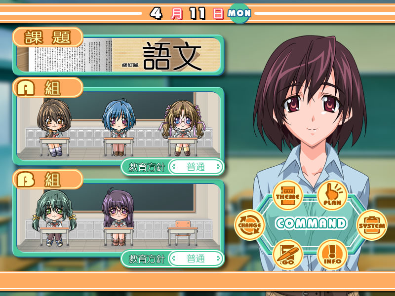 卒業：Next Graduation